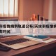 天水市疫情病例轨迹公布/天水市疫情病例轨迹公布时间