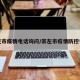 崇左市疫情电话询问/崇左市疫情防控电话
