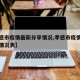 【孝感市疫情最新分享情况,孝感市疫情最新分享情况表】